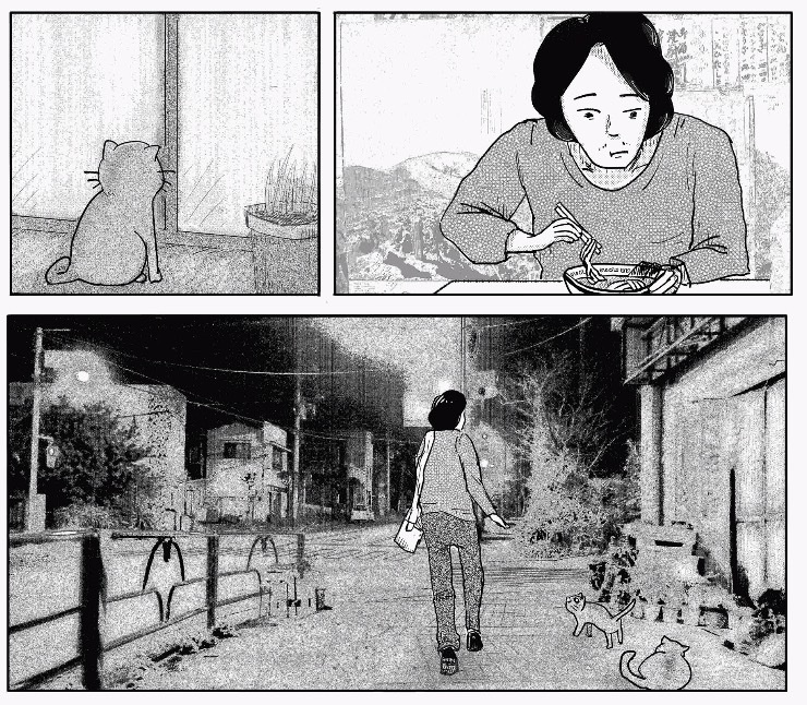 【電子書籍版】アーユーオーケー? - 芥辺塵太郎作品集 -(全96ページ)