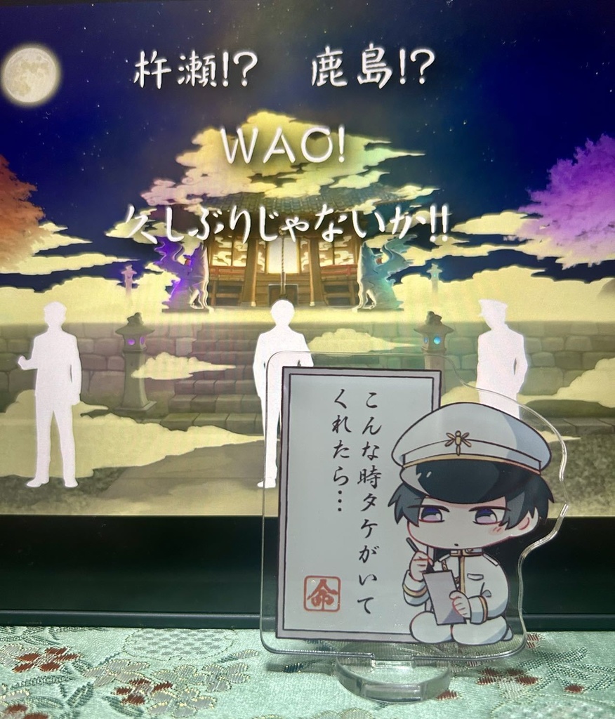 ミコ&タケ アクスタ(全6種類)