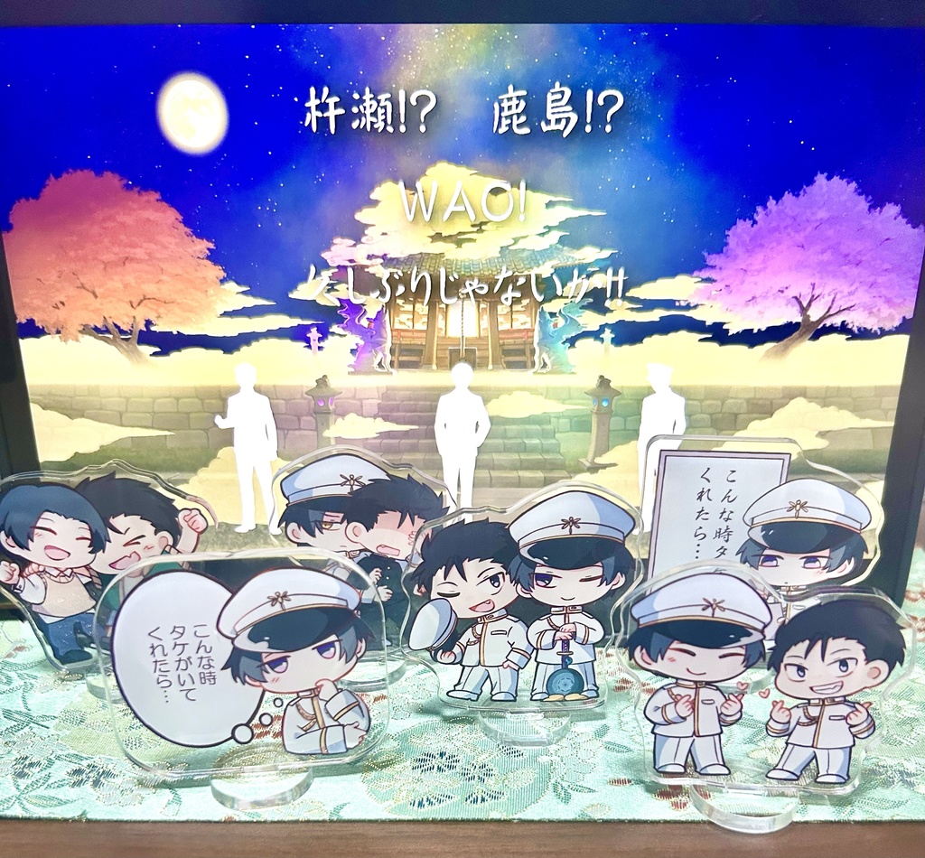 ミコ＆タケ　アクスタ（全6種類）