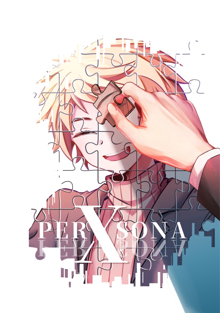 【DL版】PERSONA_X