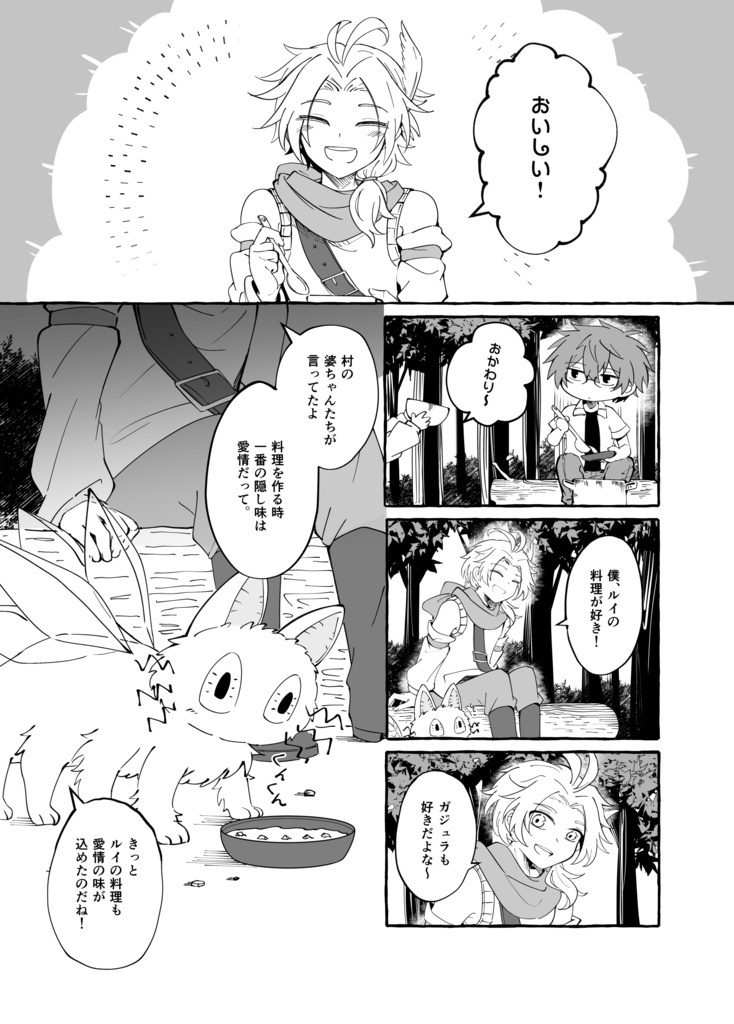 【DL版】Re:Turn