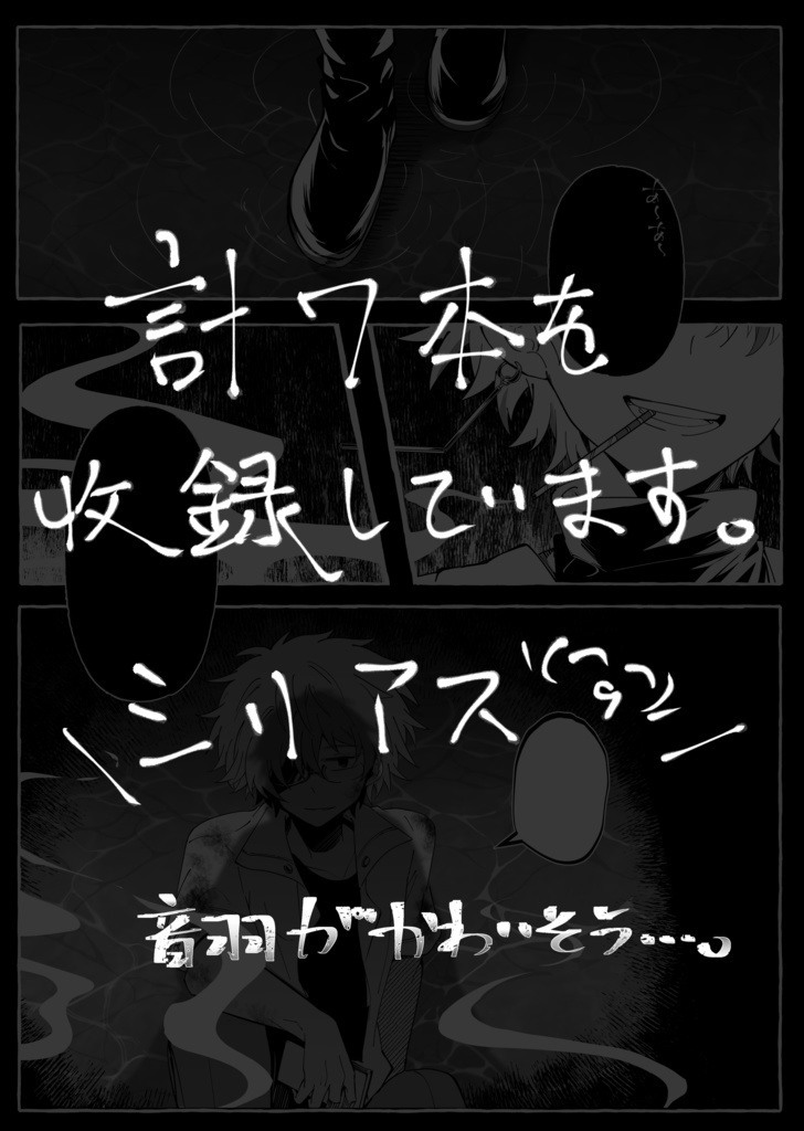 【DL版】Re:Turn