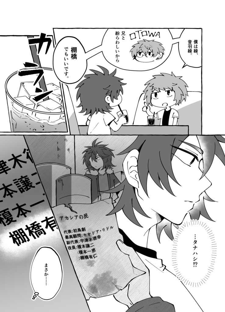 【DL版】Re:Turn