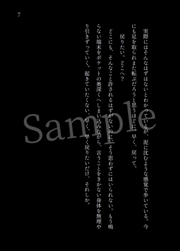 どん底より。