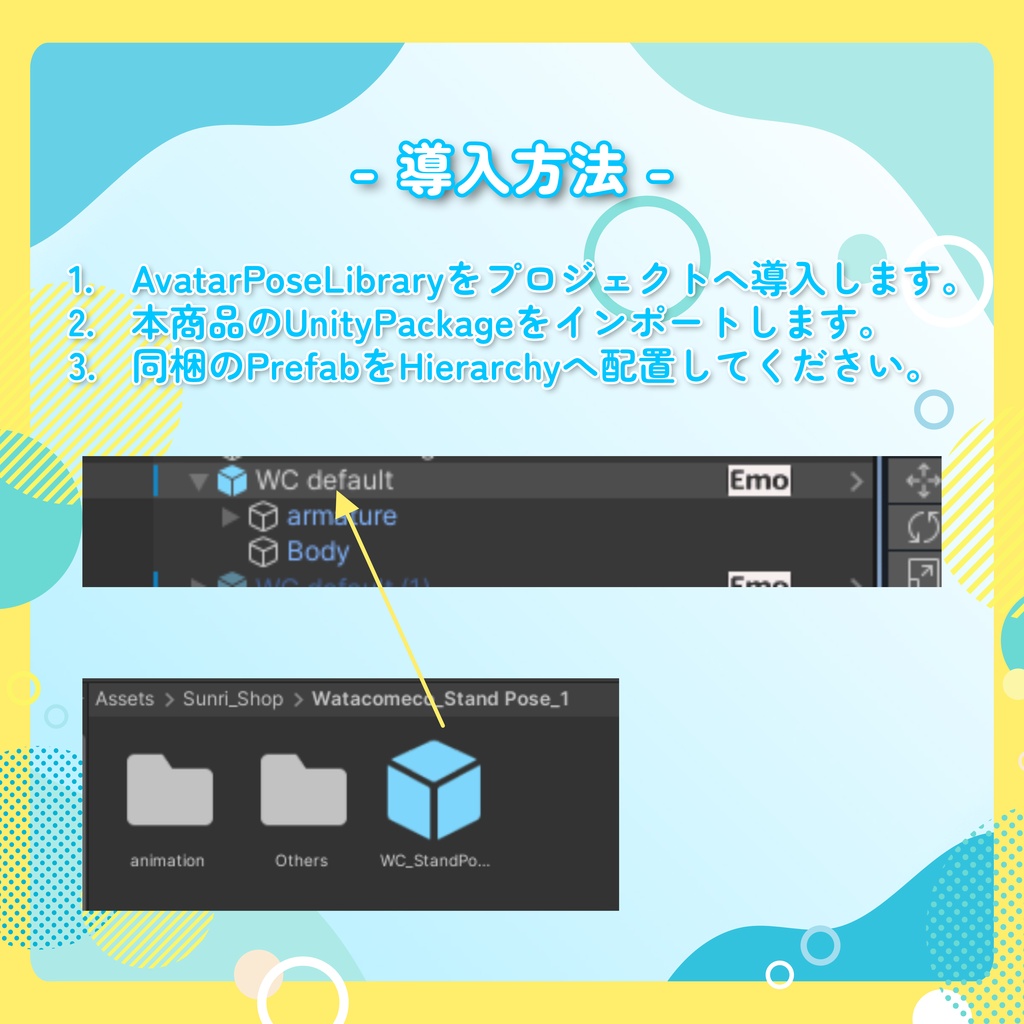 【無料/free】小さい命にやさしい立ちポーズ(わたこめこ、いぬいぬ・まろまげ)
