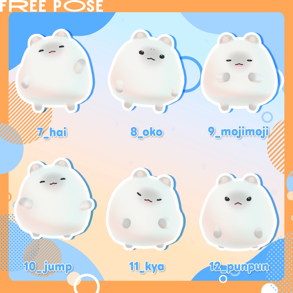 【無料/free】小さい命にやさしい立ちポーズ(はむ)