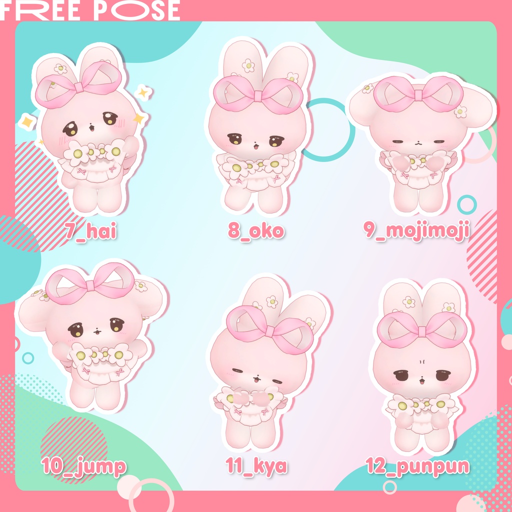 【無料/free】小さい命にやさしい立ちポーズ(むむぷり)