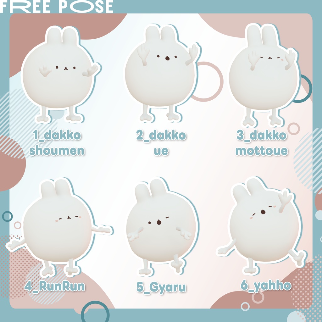 【無料/free】小さい命にやさしい立ちポーズ(ゆきふすべ)