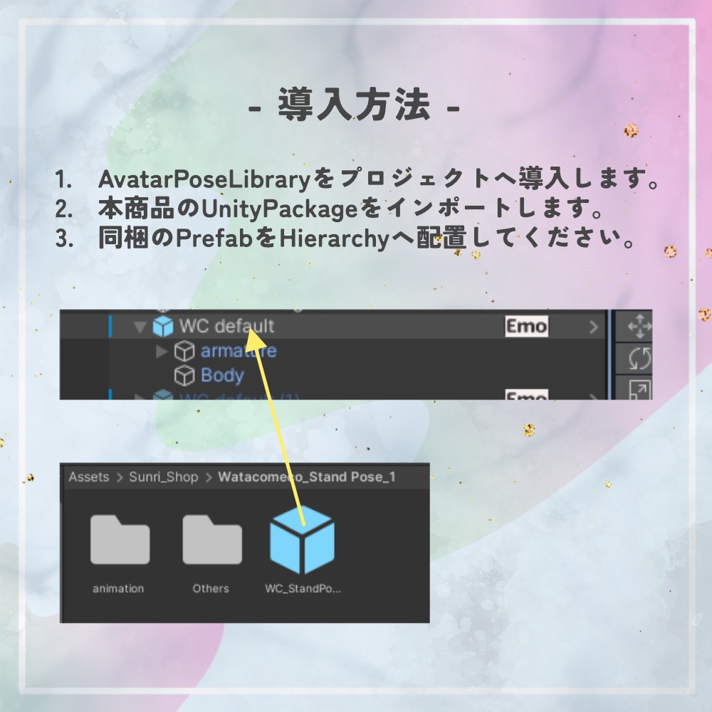【期間限定無料あり/Limited-time free】Get Dancing! Pose Set(わたこめこ、いぬいぬ・まろまげ、ゆきふすべ、むむぷり)