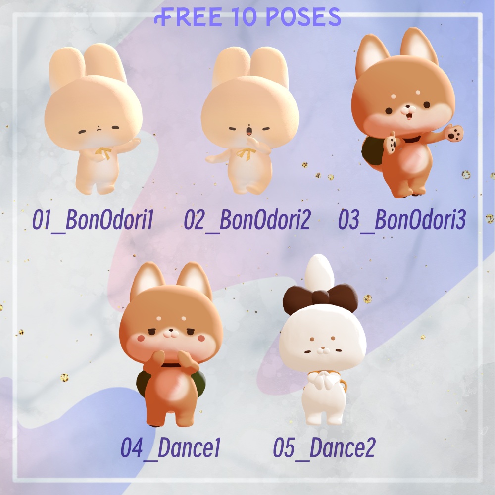 【期間限定無料あり/Limited-time free】Get Dancing! Pose Set(わたこめこ、いぬいぬ・まろまげ、ゆきふすべ、むむぷり)