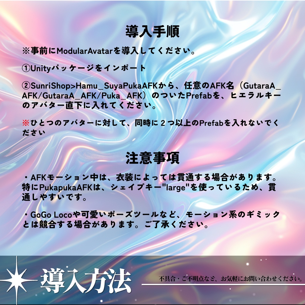 ãð£ã»ãŒã«äžïŒ~9/30ãŸã§ãããã·ãã«ãŒãã¢ãŒã·ã§ã³/AFKïŒã¯ã察å¿ïŒ