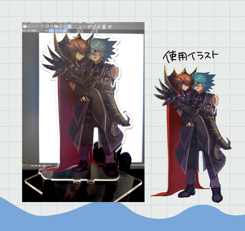 使徒覇アクスタ