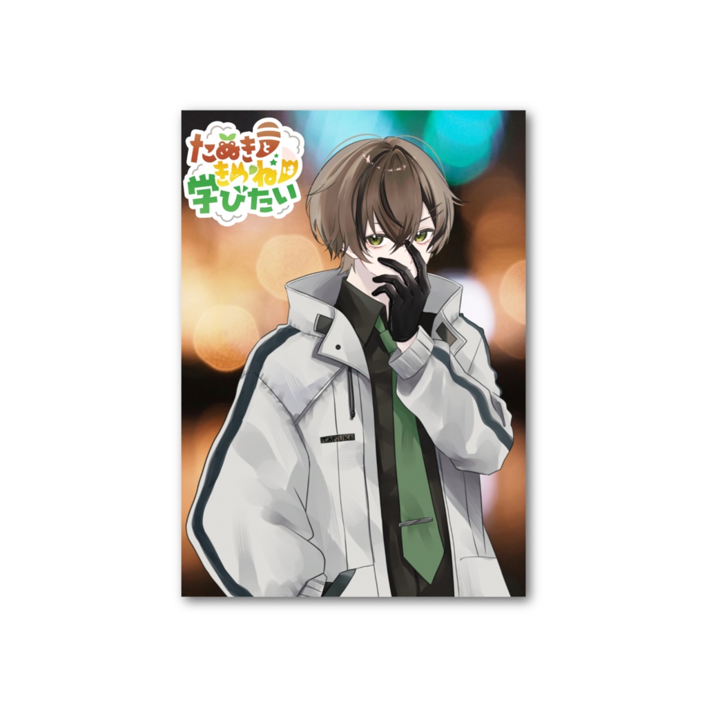 たきまなフォト風カード