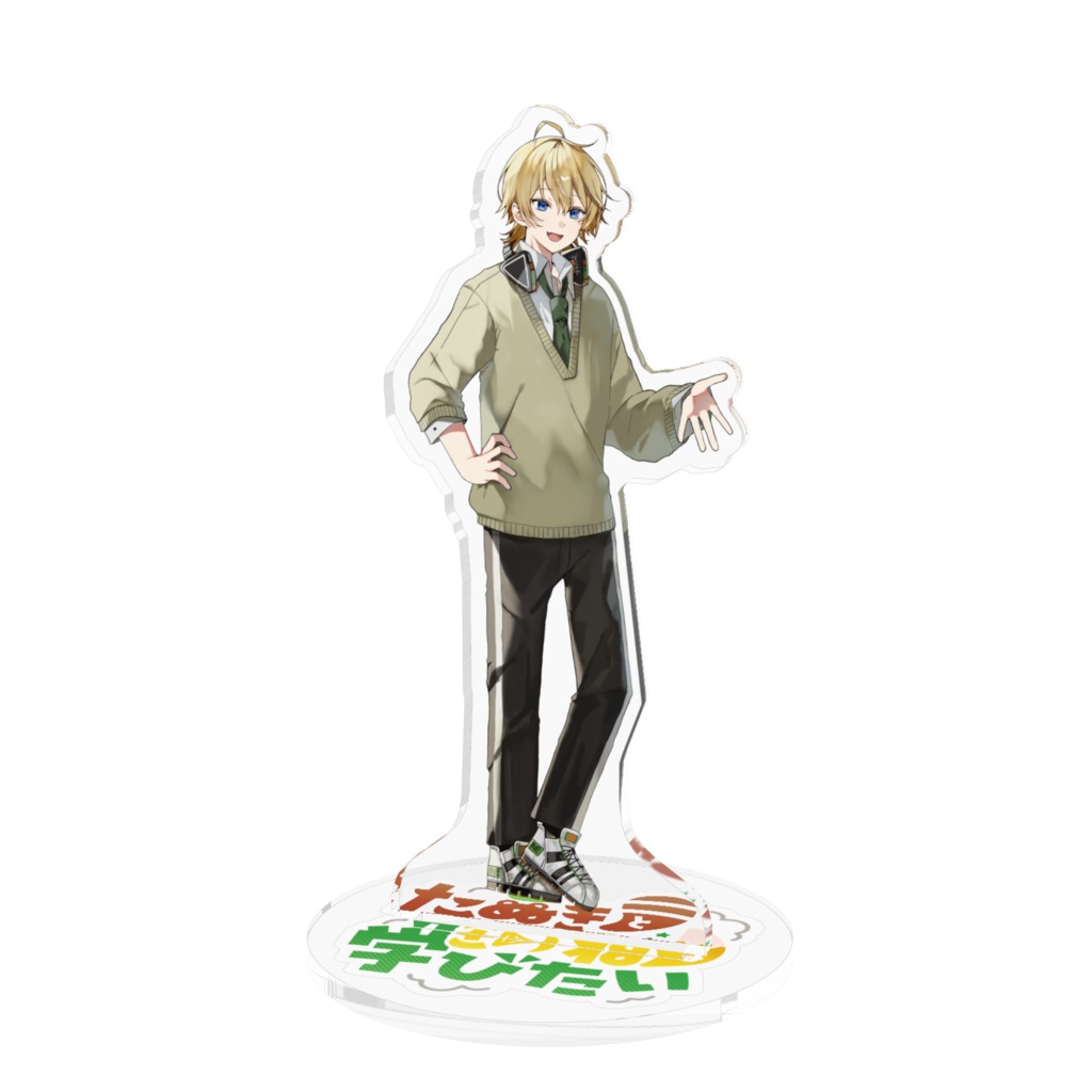 きつねくんアクスタVer.1