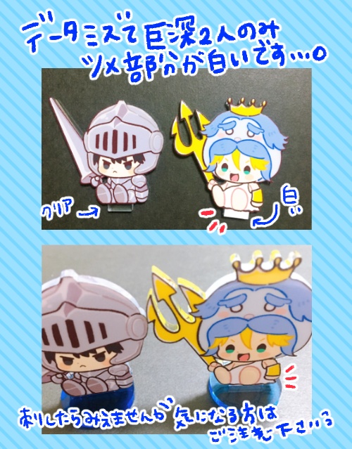 チームマスコットきぐるみアクリルスタンド