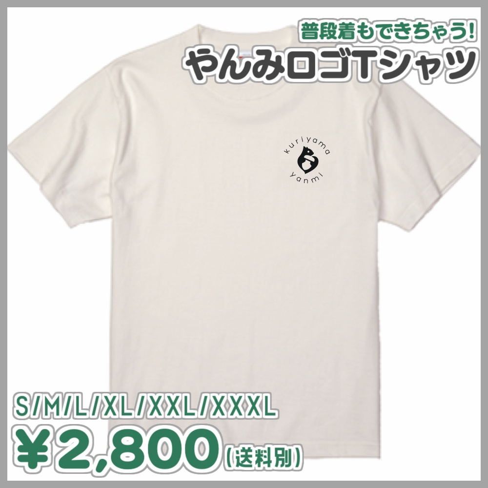 やんみロゴTシャツ