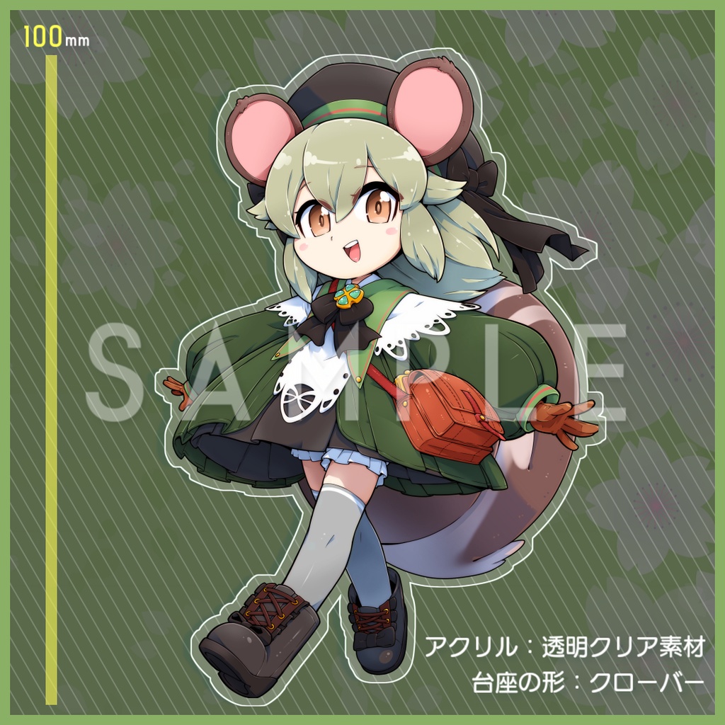 お誕生日記念グッズ【3種類】