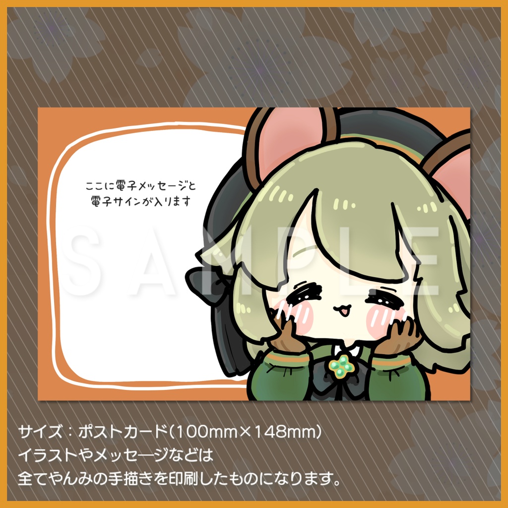 お誕生日記念グッズ【3種類】