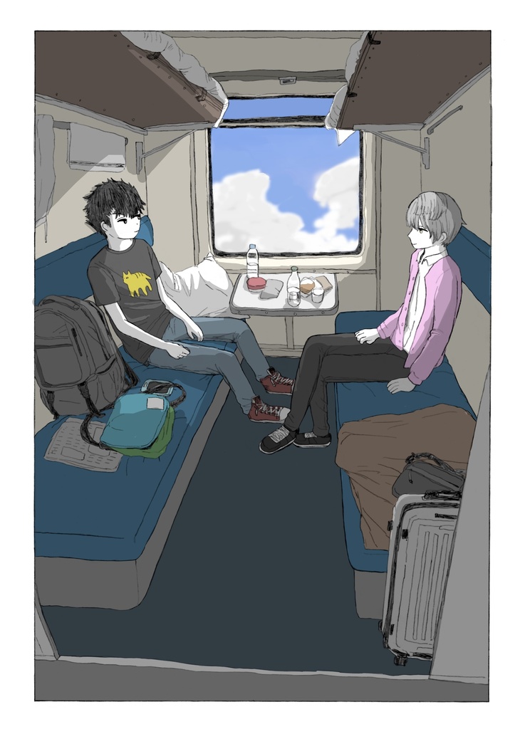 糧
