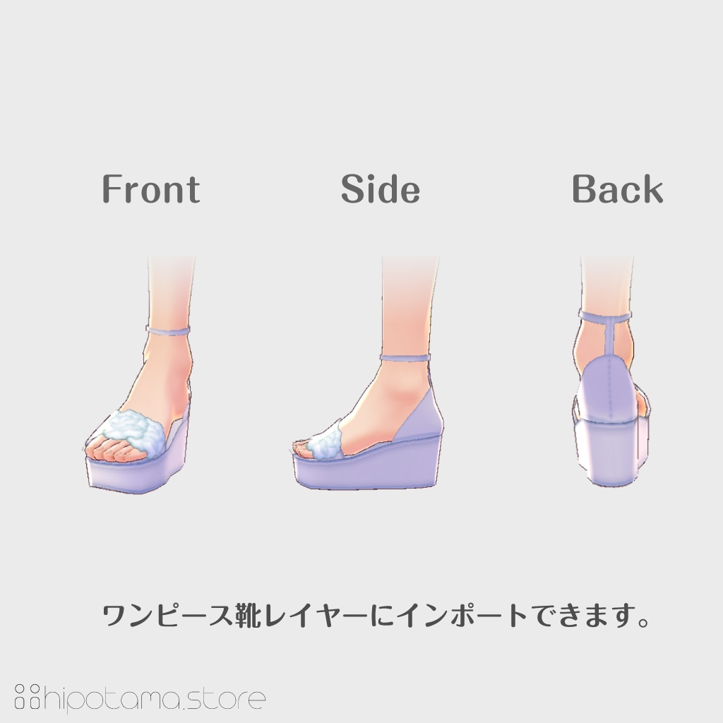 【無料版有】花飾りのアンクルストラップサンダル【VRoid用】