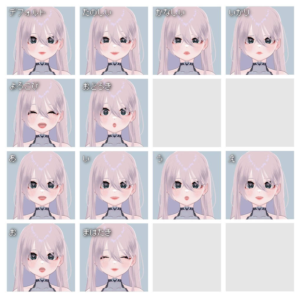 【1名様限定】3D Vtuberデビューセット|VRoidモデル+SD10種・三面図・宣材画像付き