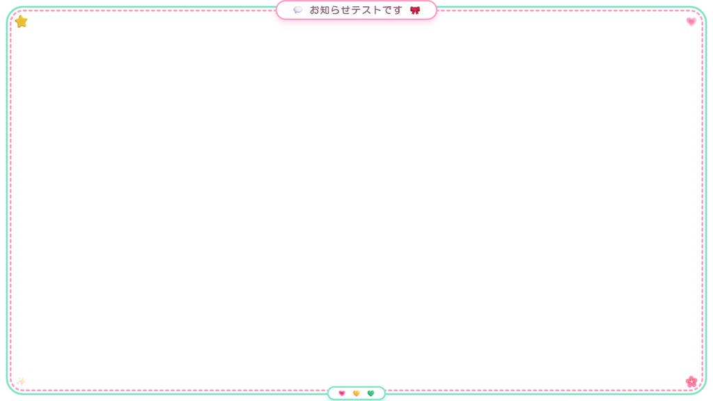 動く配信オーバーレイ フルセット 3テーマ12点(ネオン/ミニマル/かわいい)OBS対応・色変更OK【HTML素材】