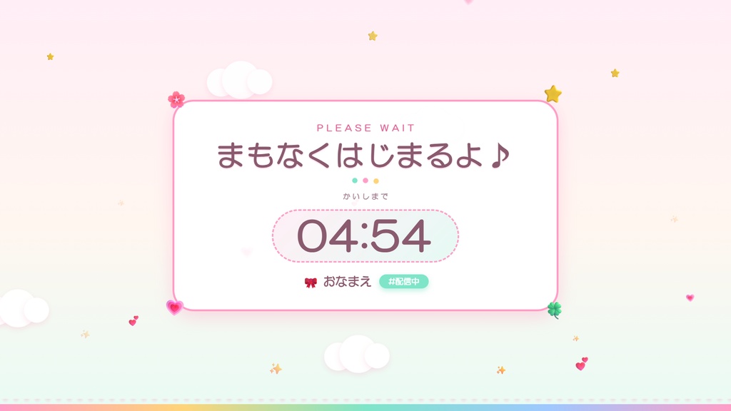 動く配信オーバーレイ フルセット 3テーマ12点(ネオン/ミニマル/かわいい)OBS対応・色変更OK【HTML素材】