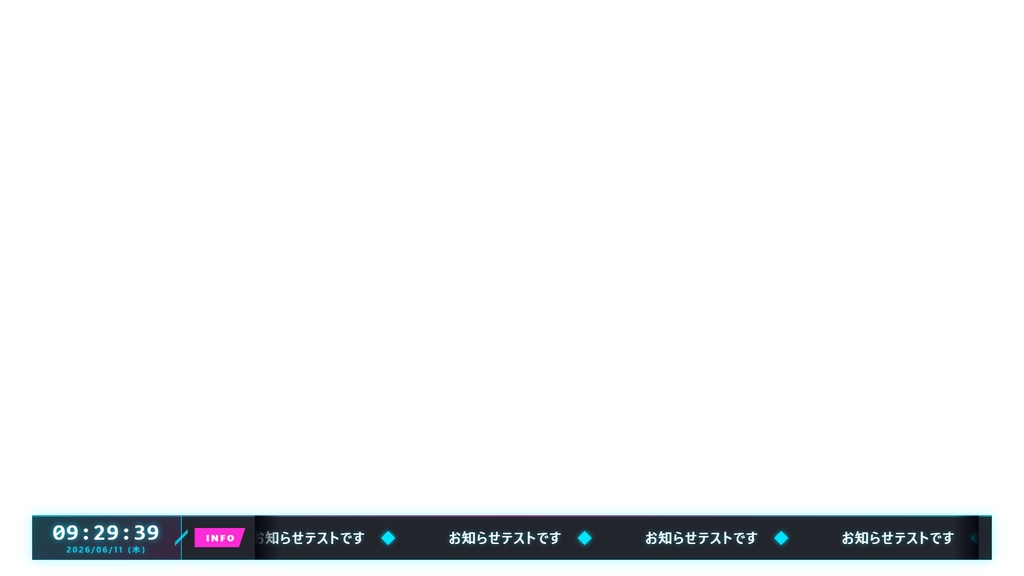 動く配信オーバーレイ フルセット 3テーマ12点(ネオン/ミニマル/かわいい)OBS対応・色変更OK【HTML素材】