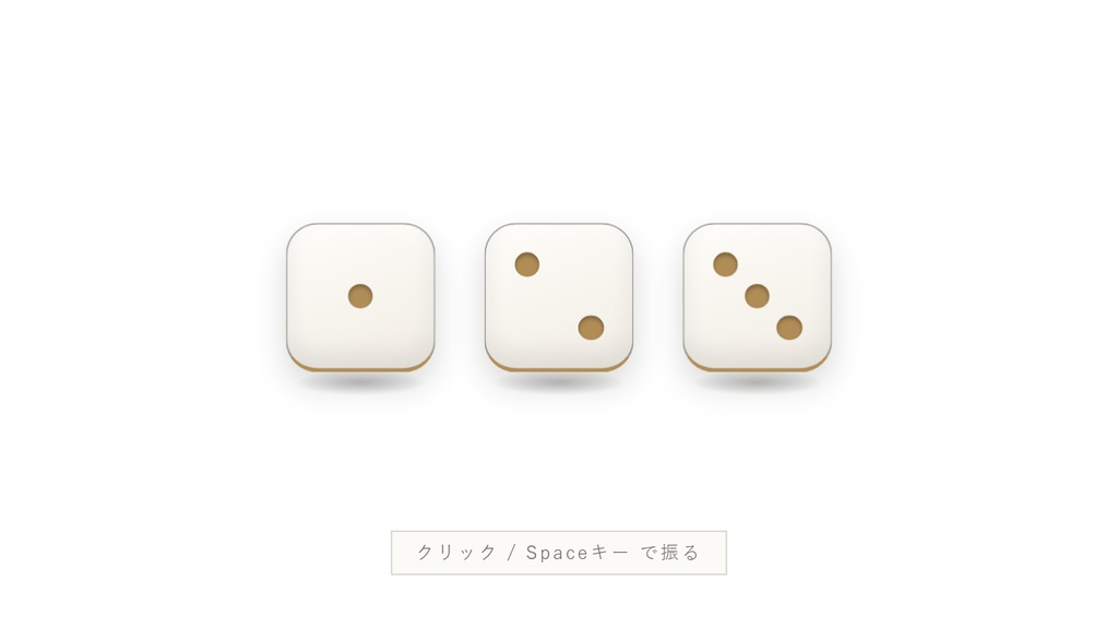 配信企画ウィジェット3点セット(ルーレット/勝敗カウンター/サイコロ)OBSでクリック操作・3テーマ【HTMLウィジェット】