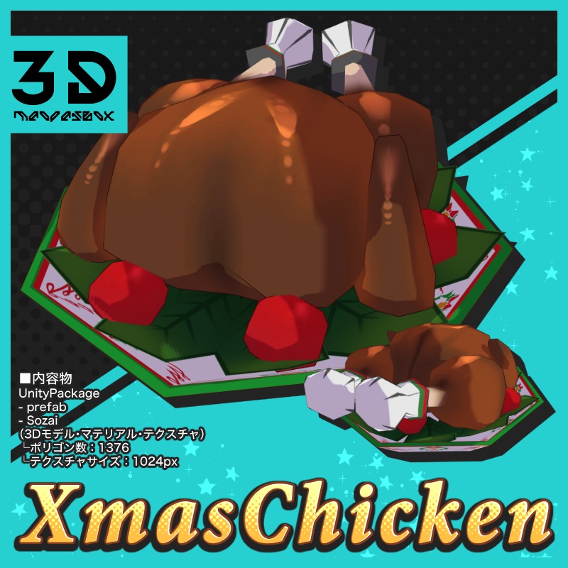 XmasChicken【七面鳥】