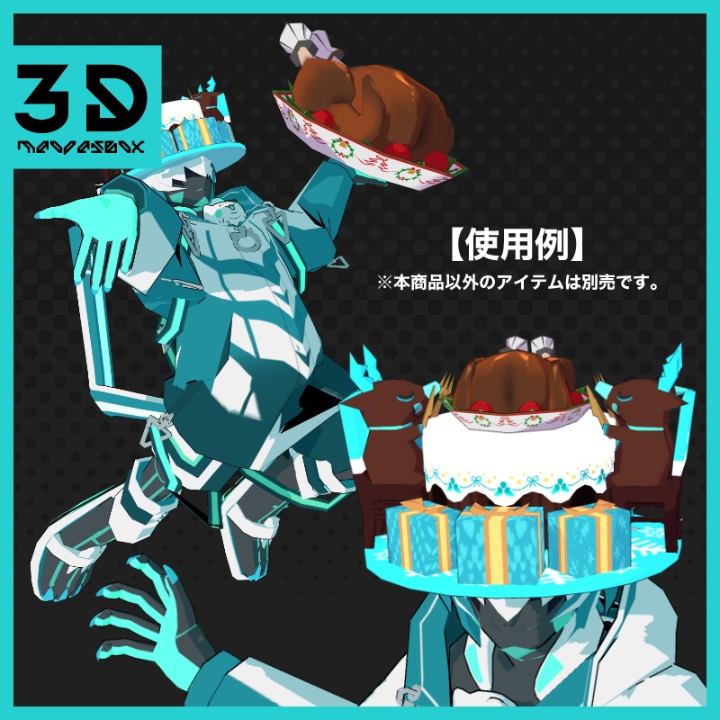 XmasChicken【七面鳥】