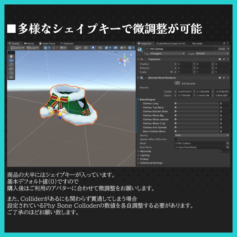 【ケモノ向け】星屑印の配達員【Low&HighPori】