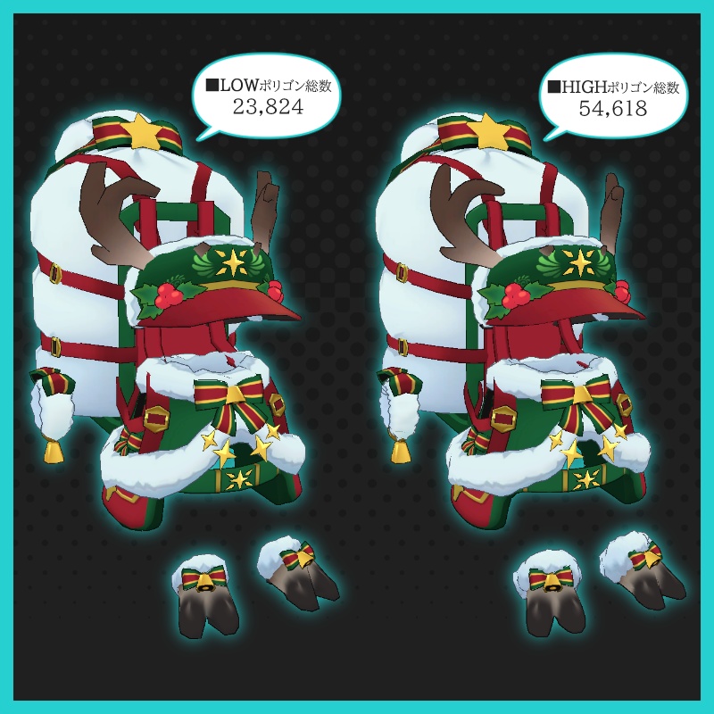 【ケモノ向け】星屑印の配達員【Low&HighPori】