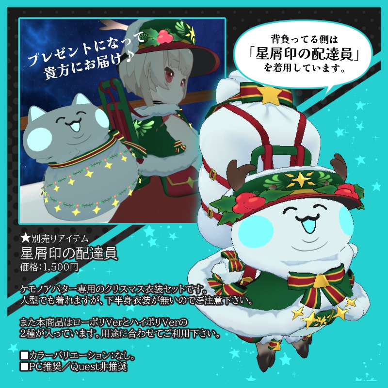 ひょっこり私がプレゼント【全4色】