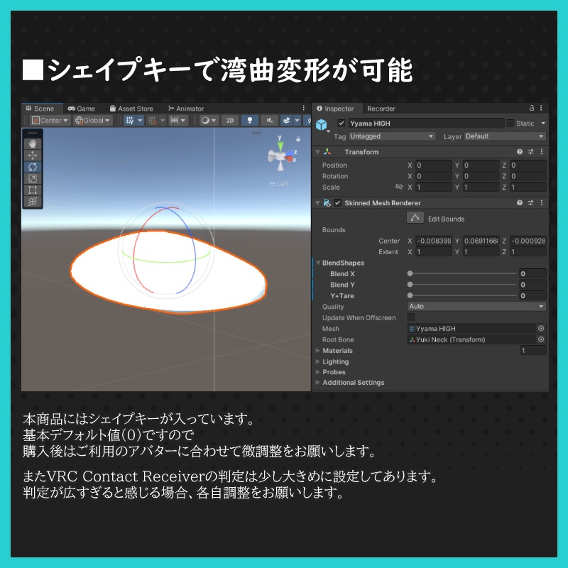 【無料配布】雪ぽんぽん【ギミック入り】