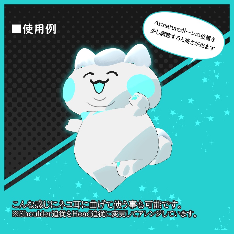 【無料配布】雪ぽんぽん【ギミック入り】