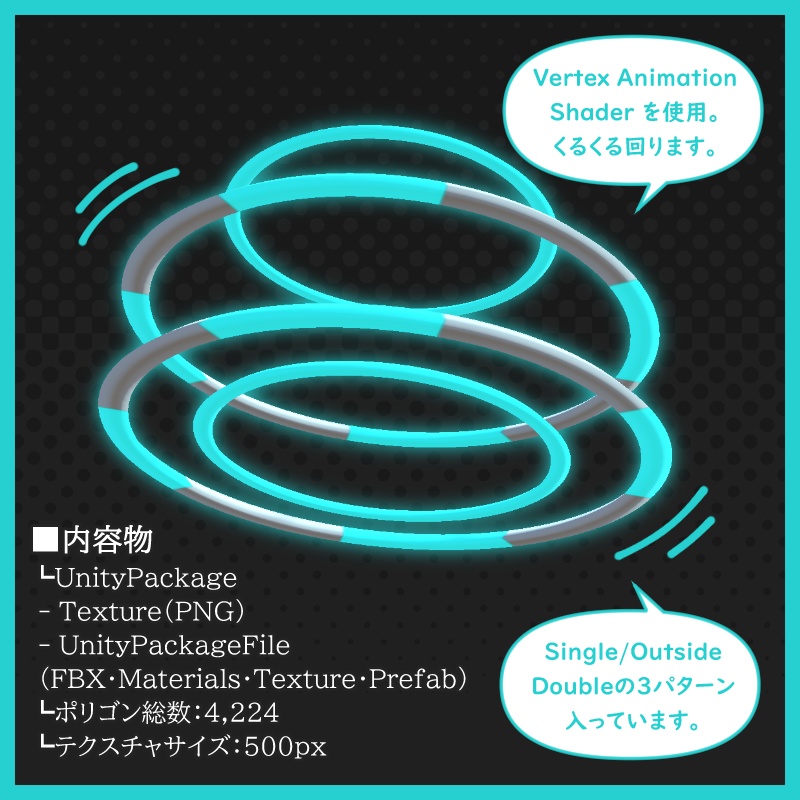 【無料配布】Voice Halo【リップシンク】