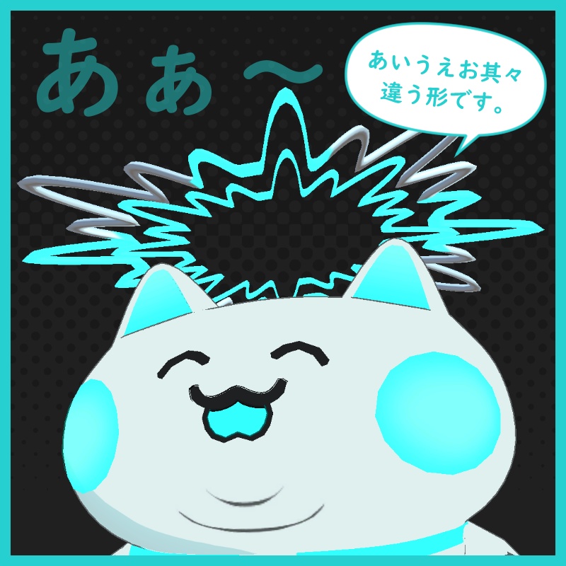 【無料配布】Voice Halo【リップシンク】