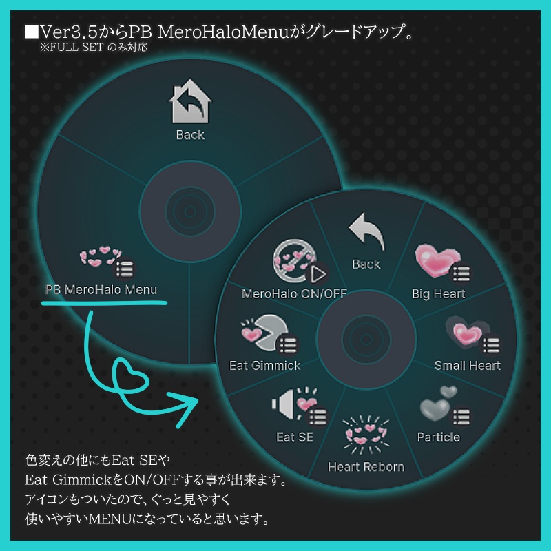 めろめろへろぅ【食べるギミック付き】