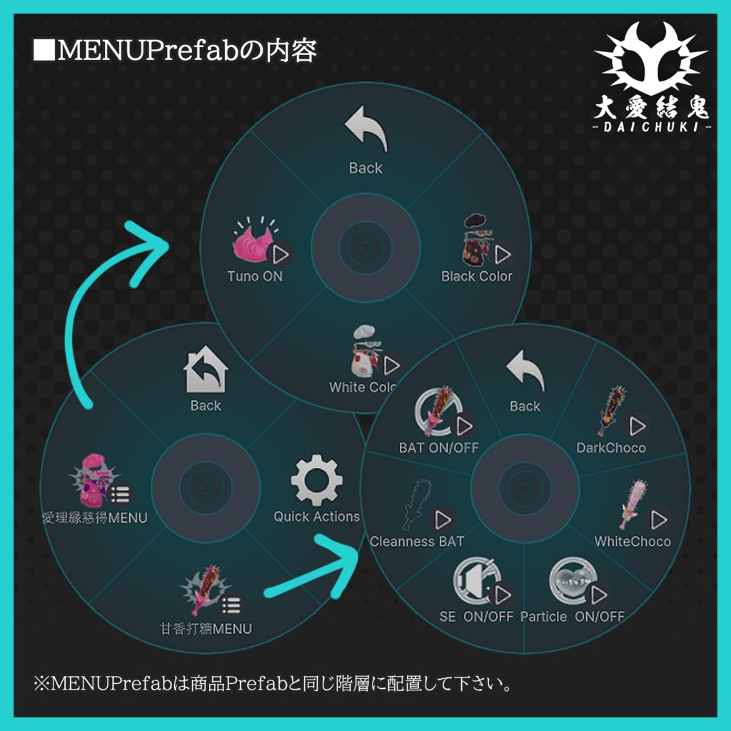 【💝バレンタインセール中!】愛理縁慈得&甘香打糖【フリーサイズ】