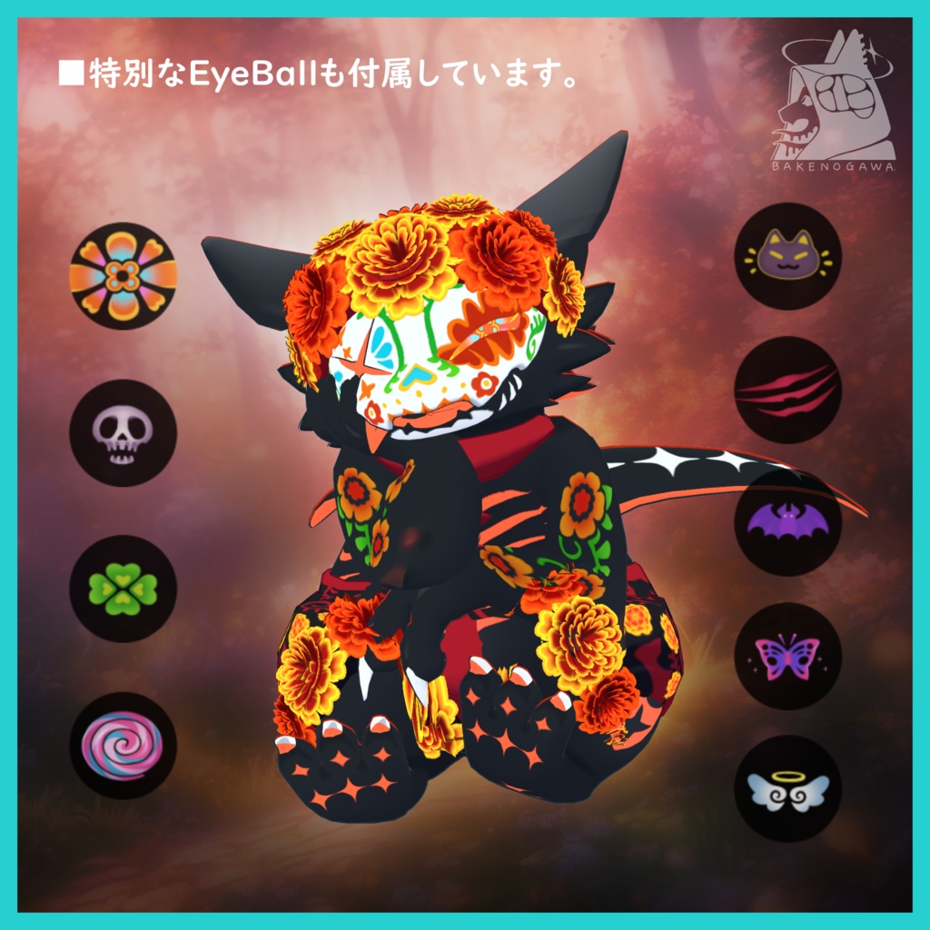 Dia Souls【ANISHTER対応衣装】