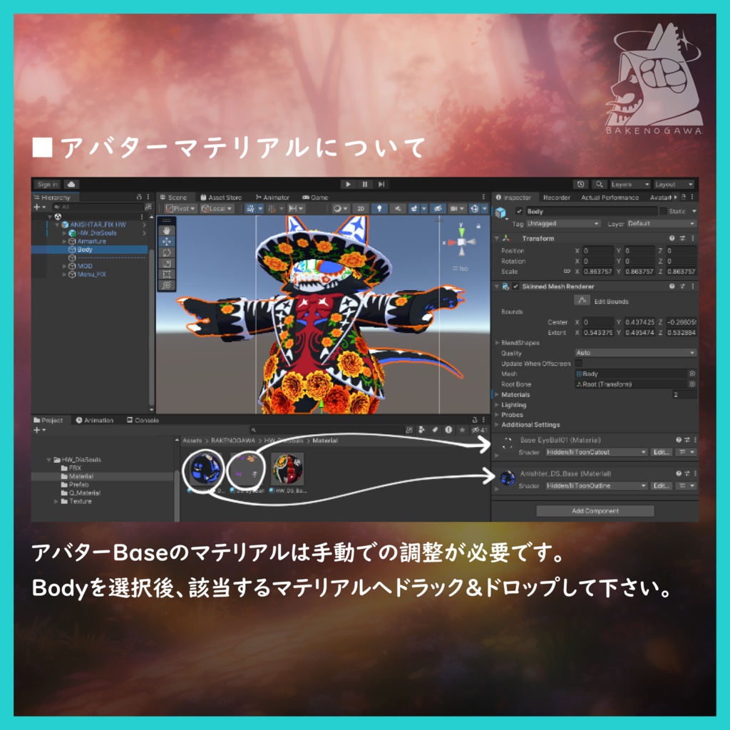 Dia Souls【ANISHTER対応衣装】