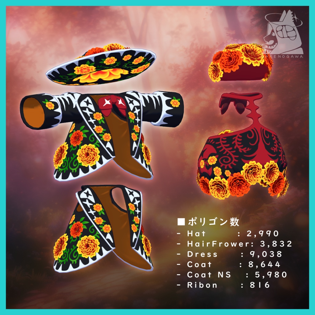 Dia Souls【ANISHTER対応衣装】