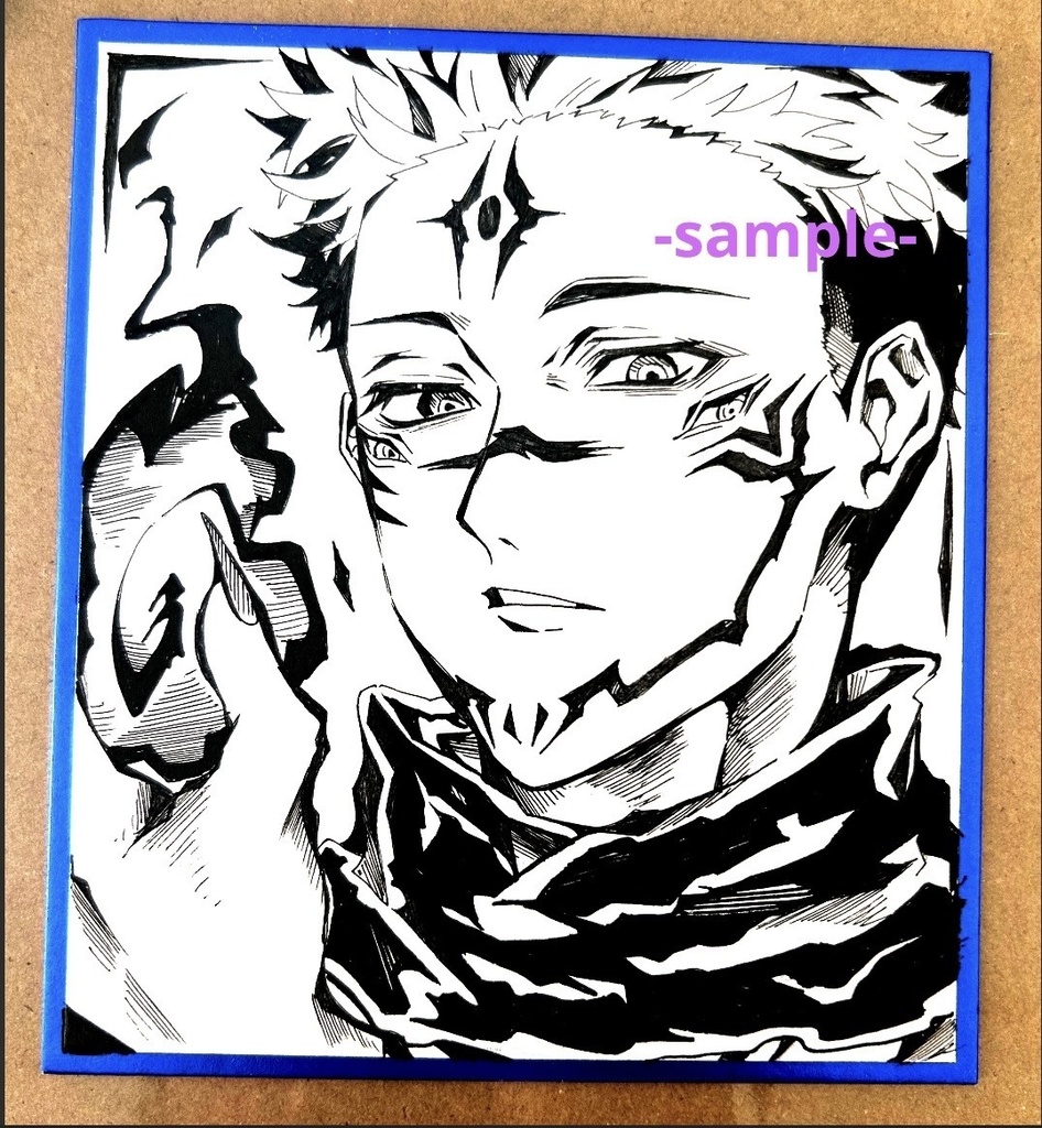 [呪術廻戦]両面宿儺　手描きイラスト