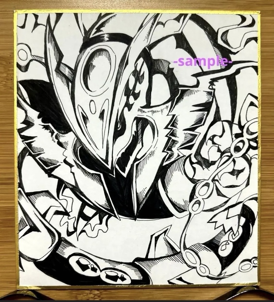メガレックウザ　手描きイラスト