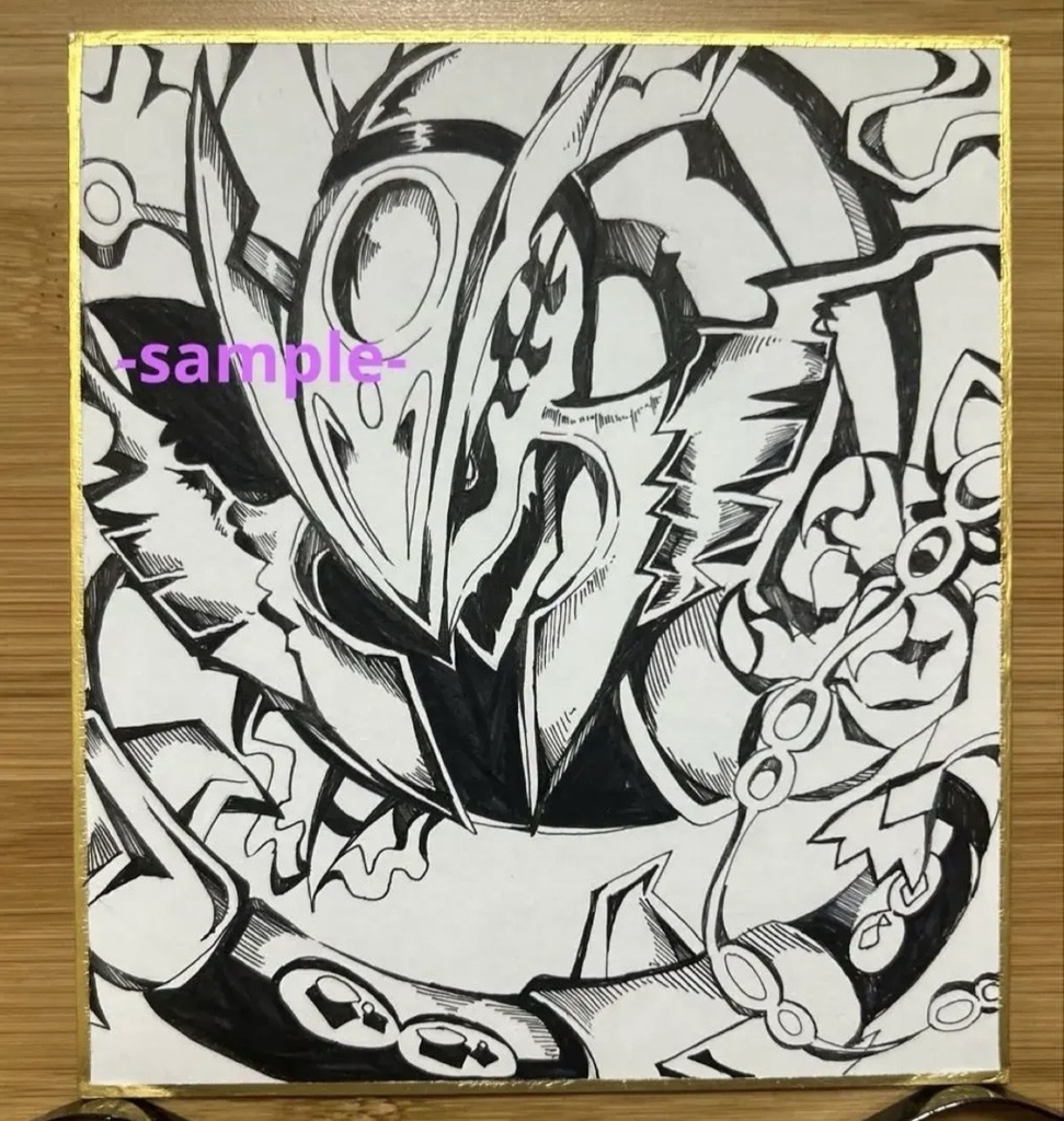 メガレックウザ 手描きイラスト