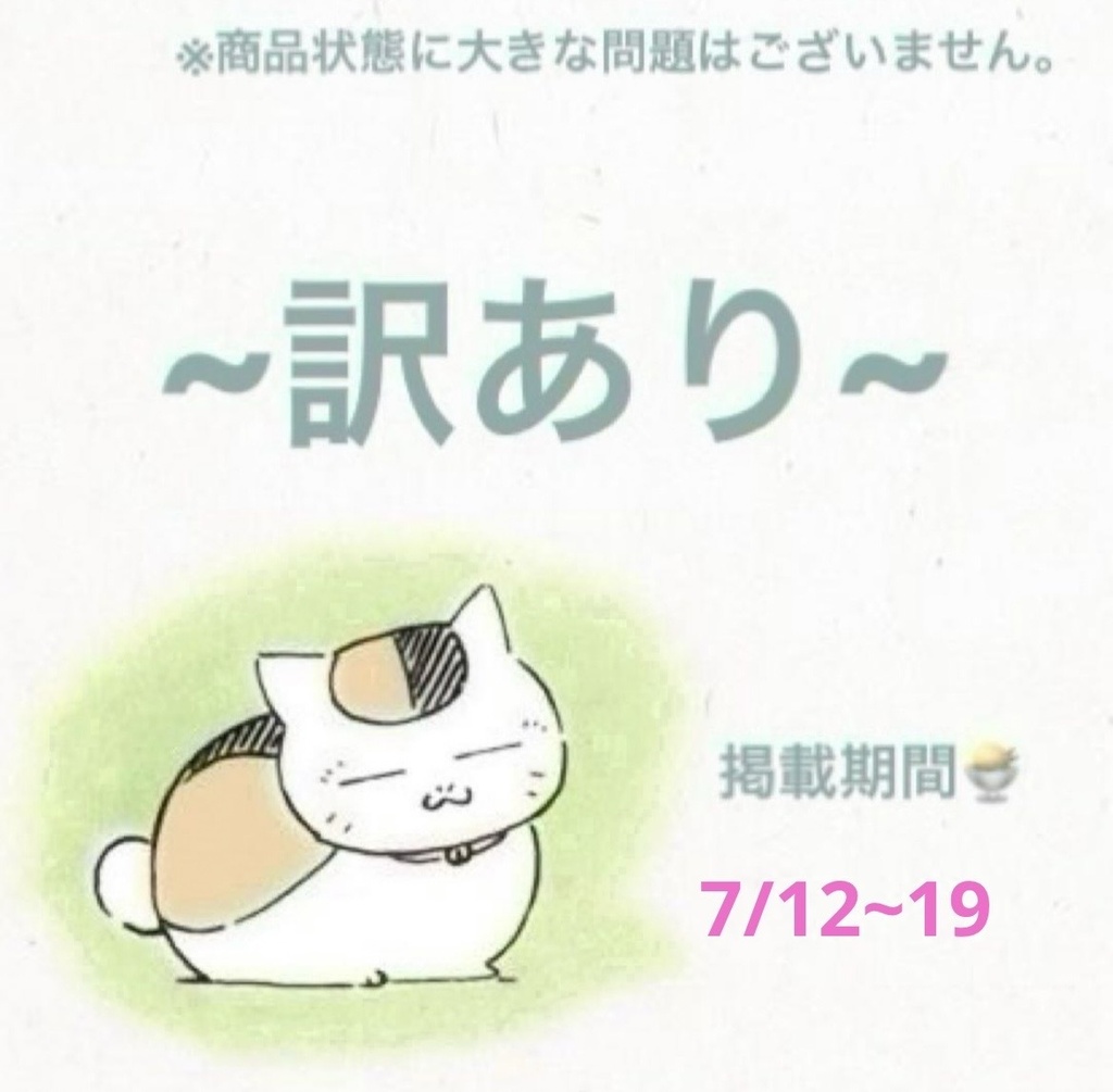 ★訳あり/原神　サンドローネ　手描き色紙