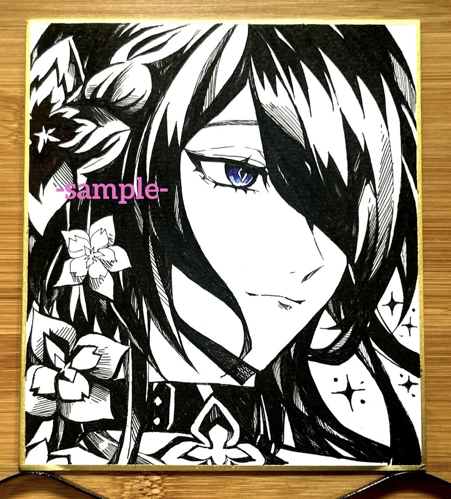 [スタレ]黄泉　手描きイラスト