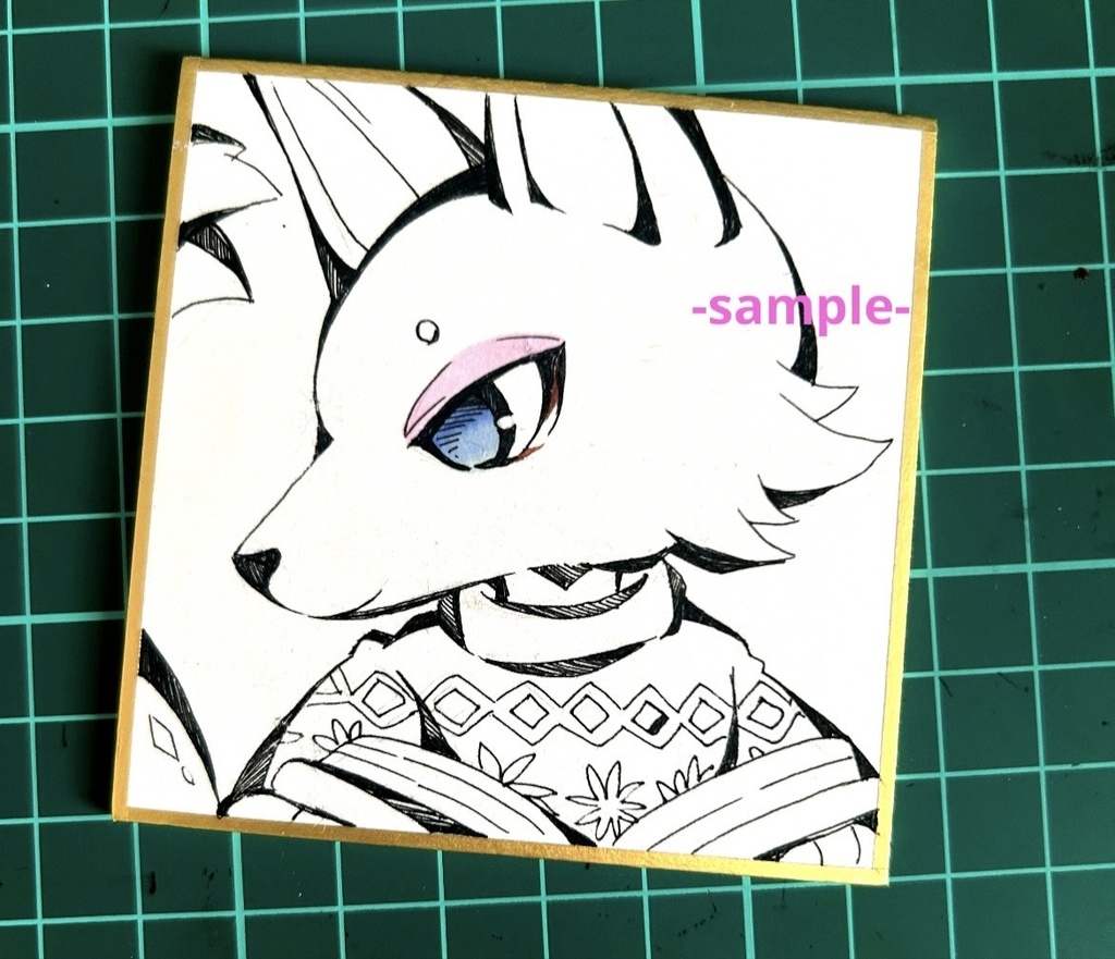 ★訳あり/[どう森]シベリア　豆色紙