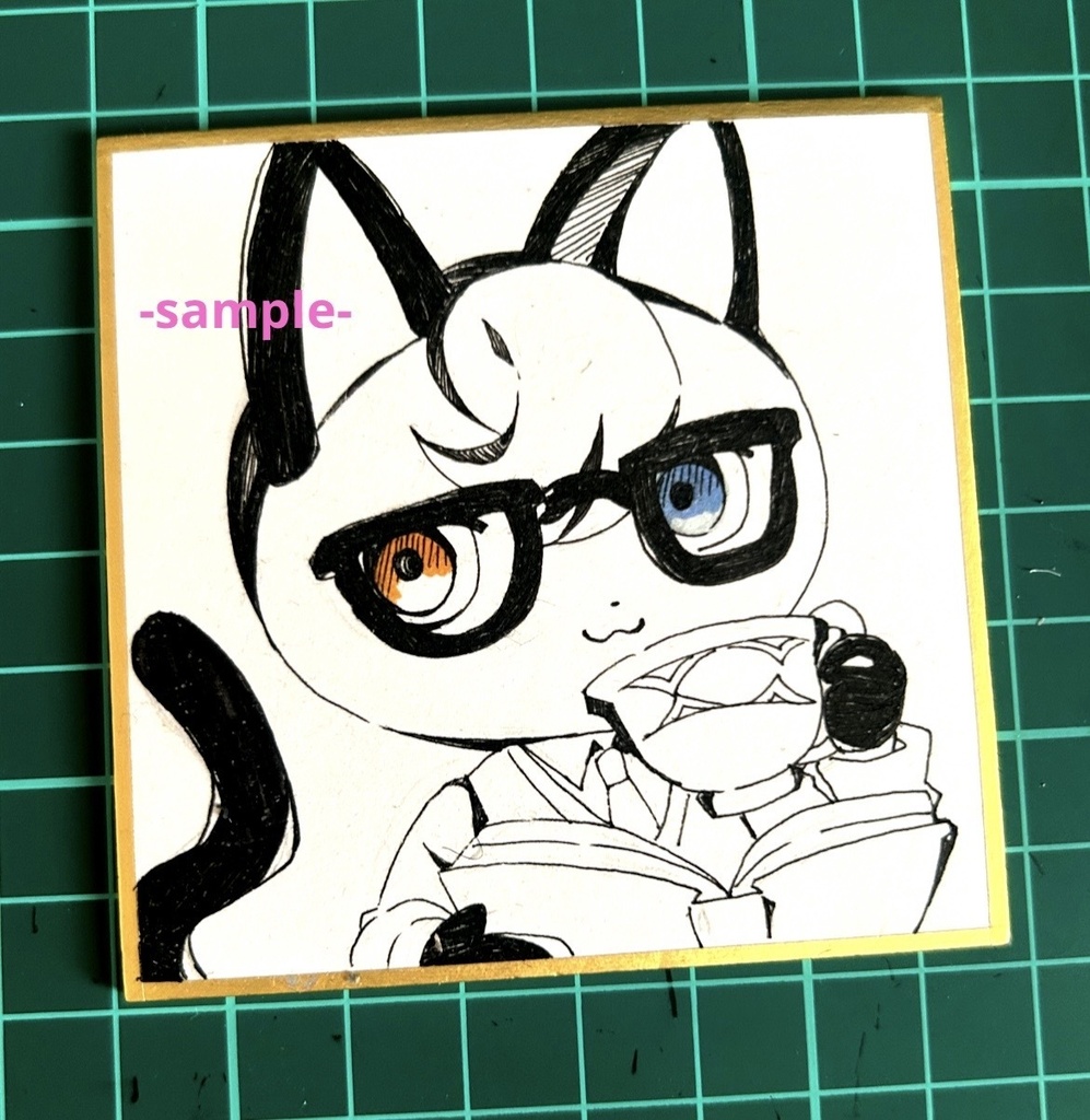 ★訳あり/どう森　ジャック　豆色紙